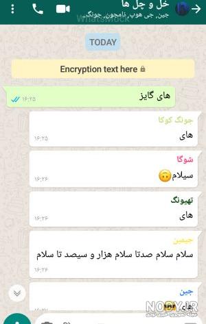 چت دوتا رفیق صمیمی چت دوتا رفیق صمیمی