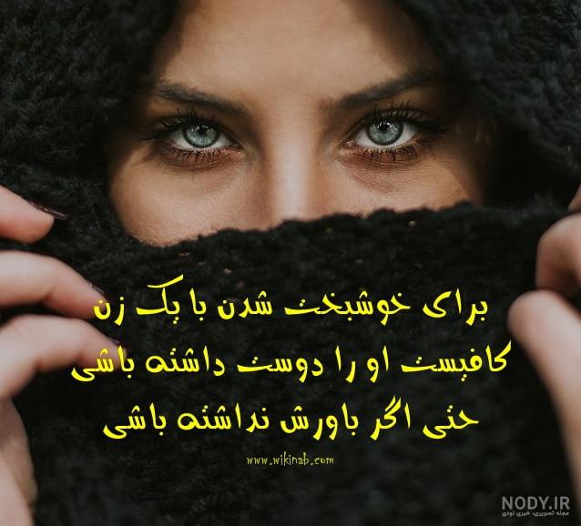 استوری روز جهانی زنان شاغل استوری روز جهانی زنان شاغل
