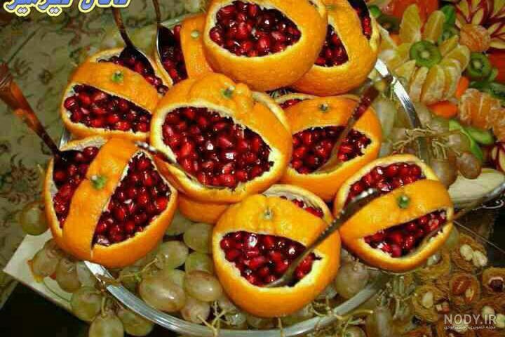 ایده شب یلدا جدید ایده شب یلدا جدید