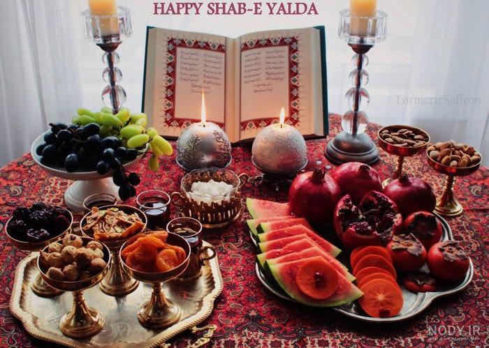 عکس ایده هایی برای شب یلدا عکس ایده هایی برای شب یلدا