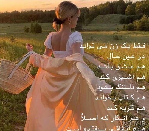 عکس دختر زیبا برای پروفایل با نوشته عکس دختر زیبا برای پروفایل با نوشته