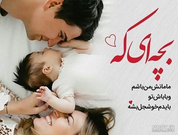 عکس نوشته من پسرم عکس نوشته من پسرم