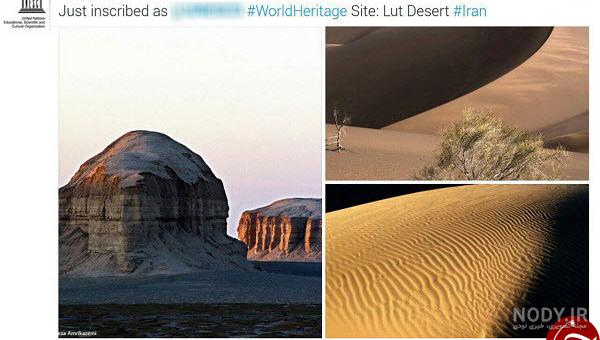 عکس کویر مصر