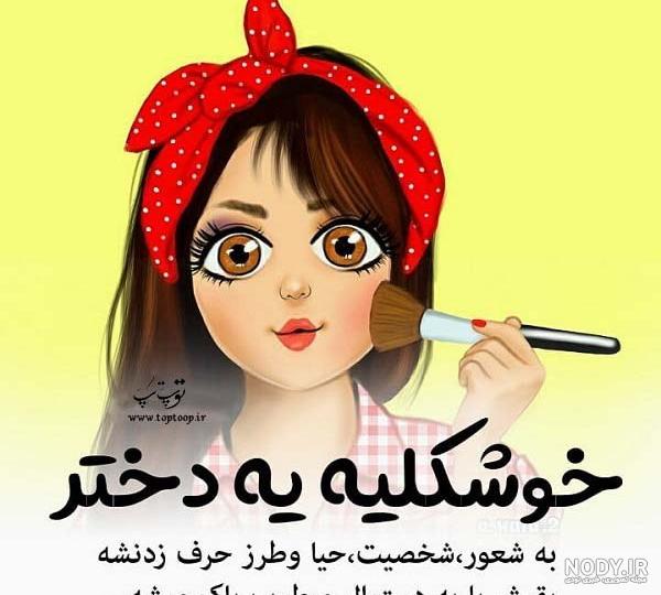 پروفایل روز جهانی زنان شاغل پروفایل روز جهانی زنان شاغل