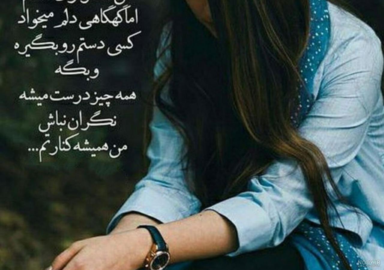 پروفایل زن بدون متن پروفایل زن بدون متن