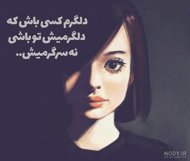 پروفایل زن قوی پروفایل زن قوی