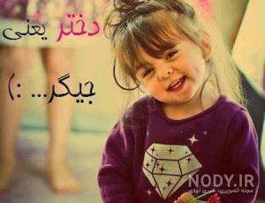 پروفایل زن موفق پروفایل زن موفق
