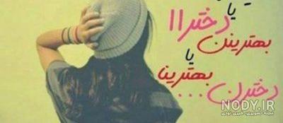 پروفایل زنان شاغل پروفایل زنان شاغل