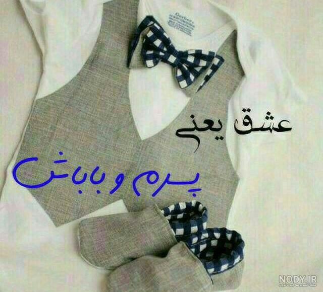 پروفایل پسرام دنیامن پروفایل پسرام دنیامن