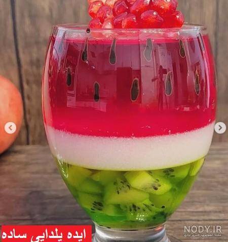 ایده عکس شب یلدا نوزادی ایده عکس شب یلدا نوزادی