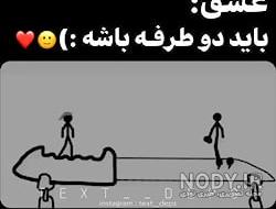 تاثیرگذارترین جملات ناب عاشقانه