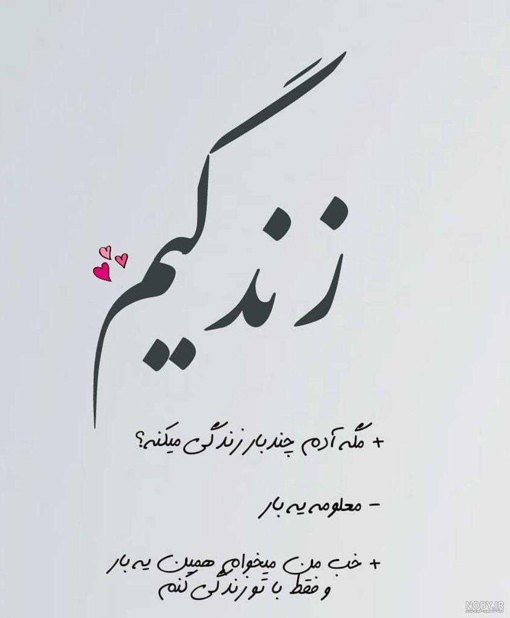 جملات تکان دهنده جدید جملات تکان دهنده جدید