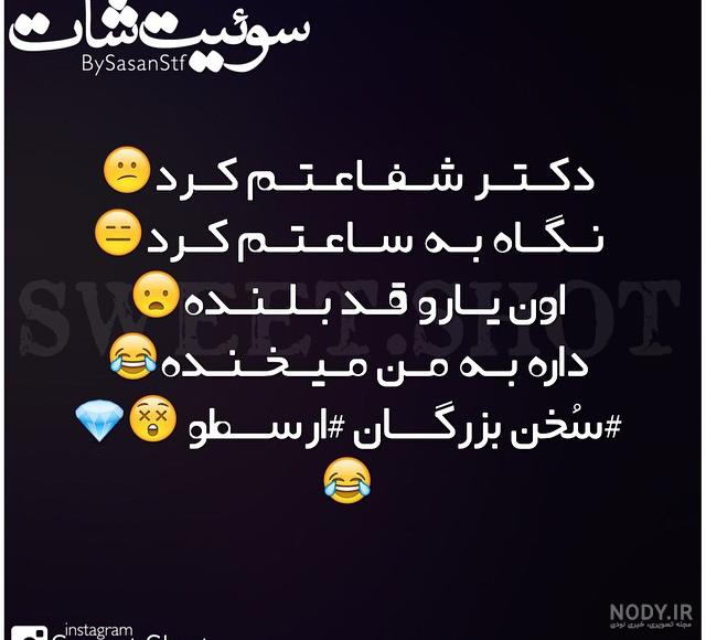دل نوشته های تکان دهنده دل نوشته های تکان دهنده