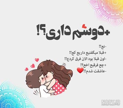 زیباترین توصیف عشق