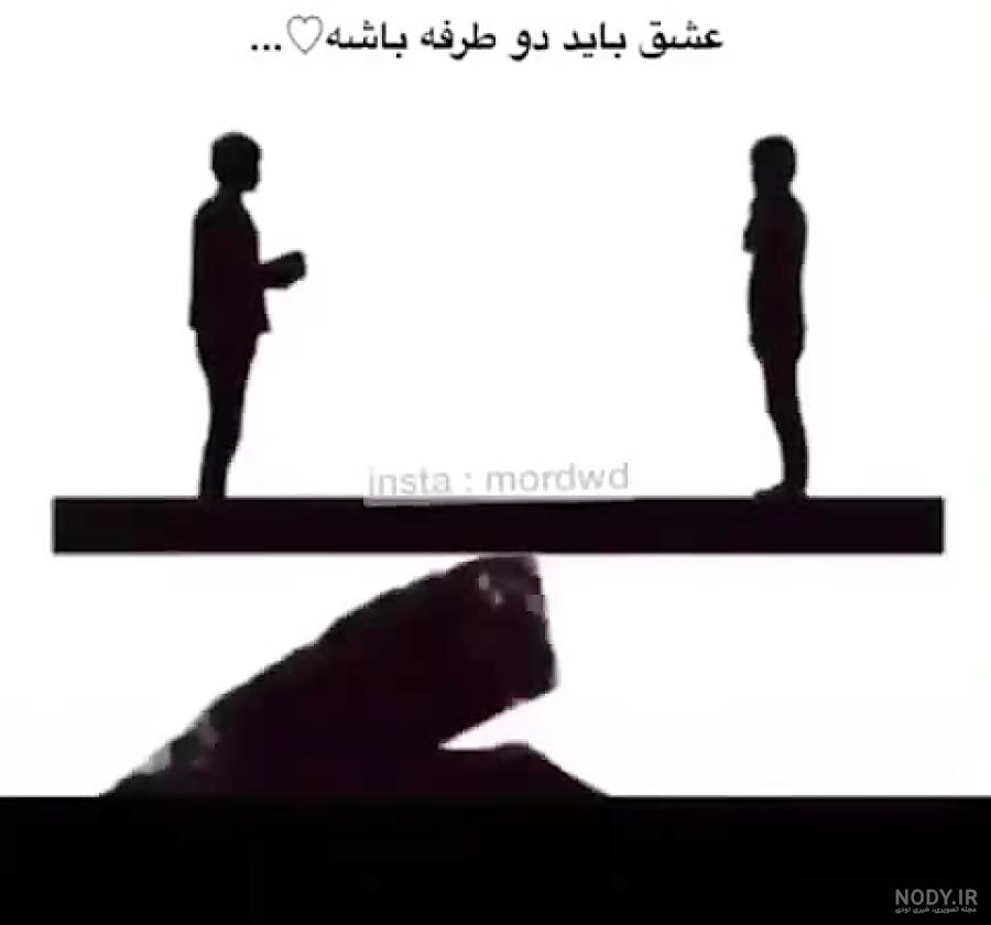 شعر در مورد زجر عشق