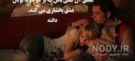 شعر در مورد عشق واقعی