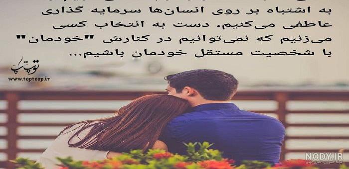 شعر در وصف حال عاشق