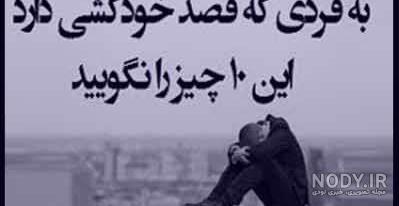 عروس زشت نی نی سایت عروس زشت نی نی سایت