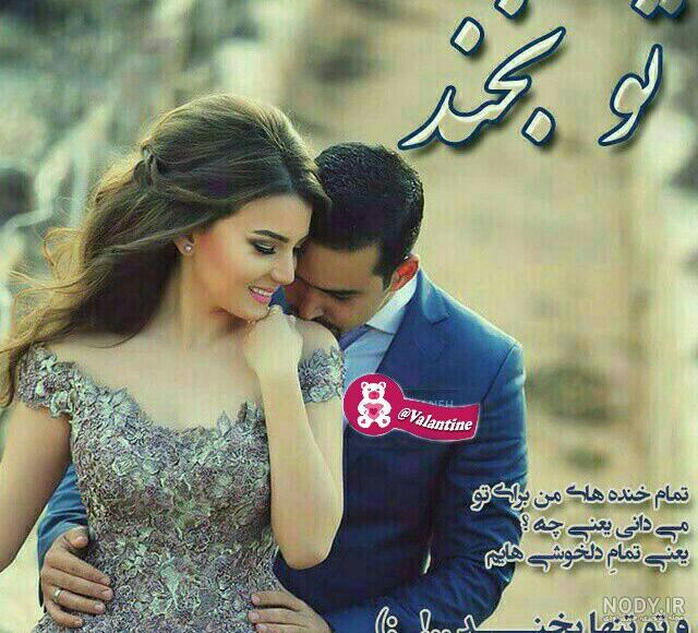 عشق یک طرفه شعر حافظ