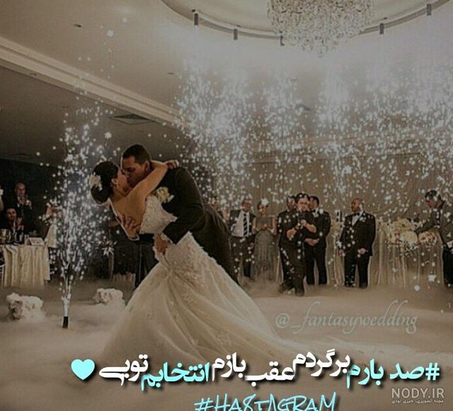 عشق یک طرفه شعر مولانا