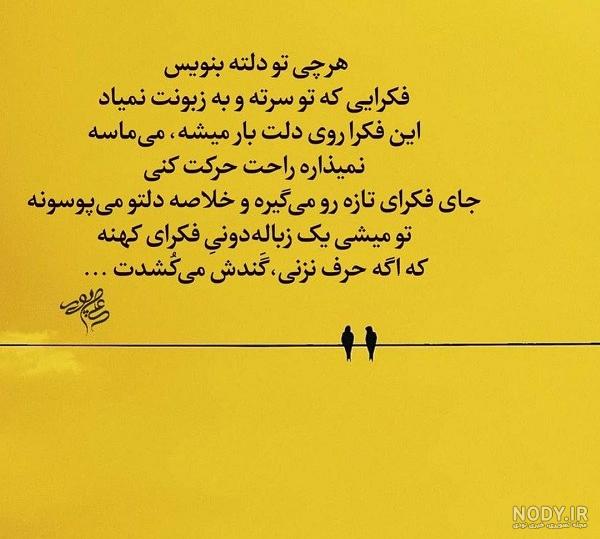 عکس تکان دهنده عاشقانه عکس تکان دهنده عاشقانه
