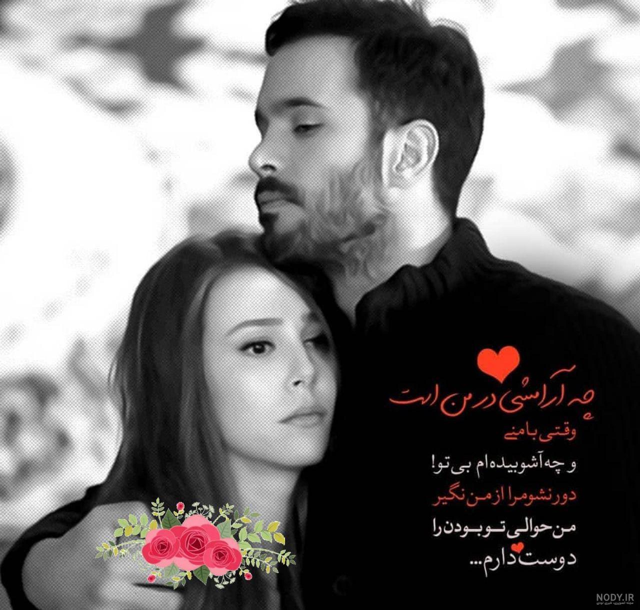 عکس دلنوشته جدید عکس دلنوشته جدید