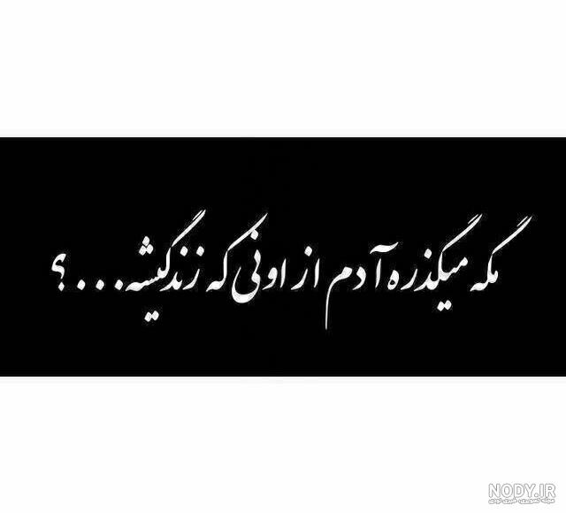 عکس دلنوشته خدا عکس دلنوشته خدا