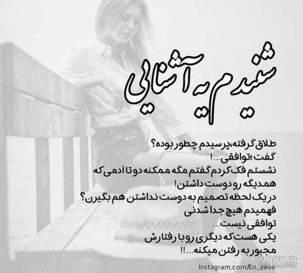 عکس دلنوشته عاشقانه عکس دلنوشته عاشقانه