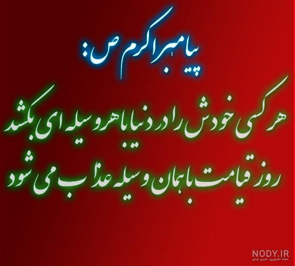 عکس عروس و داماد عاشقانه عکس عروس و داماد عاشقانه