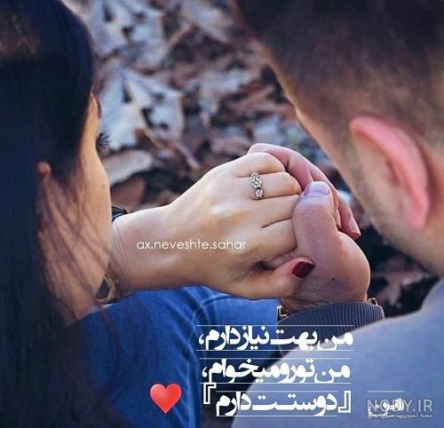 عکس نوشته من و عشقم خوشبختیم