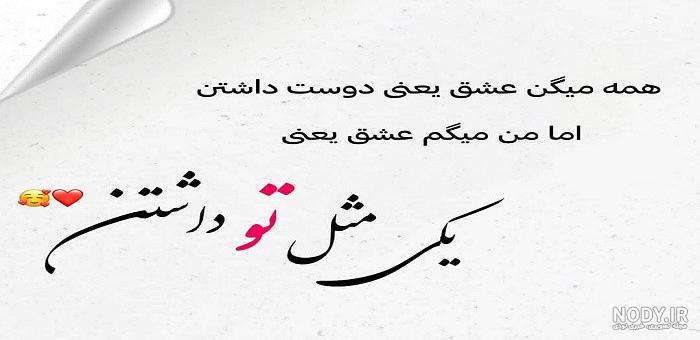 عکس نوشته های مفهومی و سنگین عکس نوشته های مفهومی و سنگین