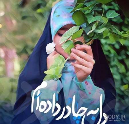عکس پروفایل زنانه سنگین