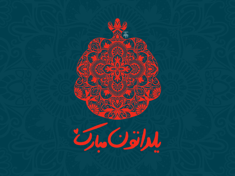 عکس یلدا به انگلیسی