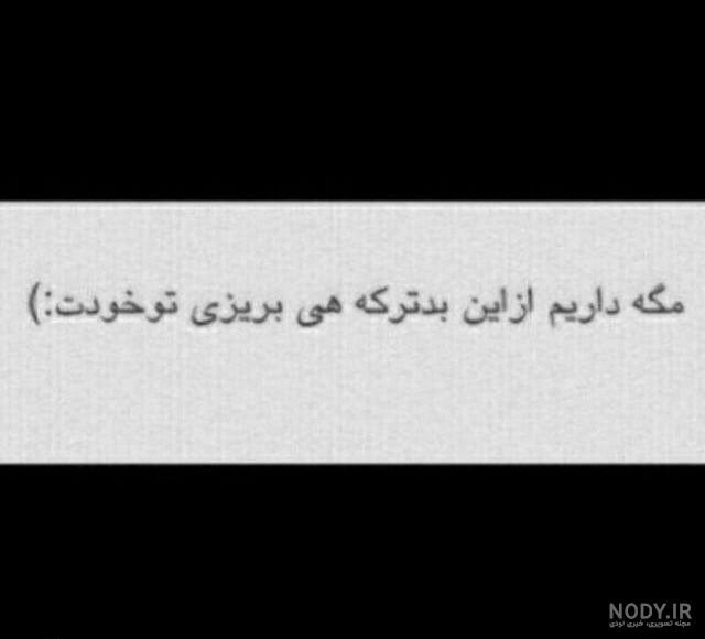 متن تکان دهنده در مورد خدا متن تکان دهنده در مورد خدا