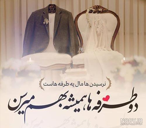 متن فلسفی در مورد عشق