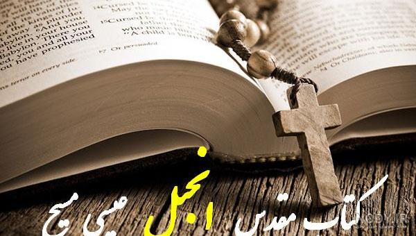 نام کتاب حضرت موسی کلاس چهارم نام کتاب حضرت موسی کلاس چهارم
