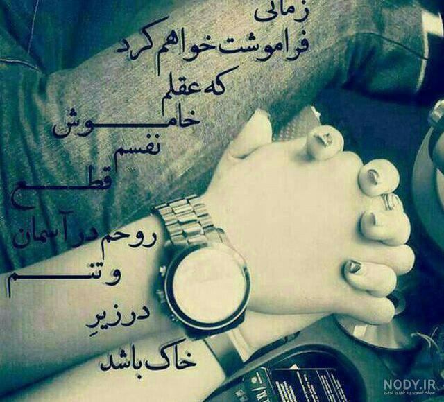 پروفایل تکان دهنده خدایی پروفایل تکان دهنده خدایی