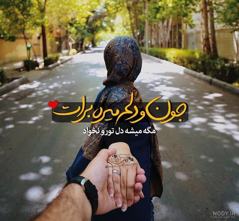 پروفایل تکان دهنده و سنگین پروفایل تکان دهنده و سنگین