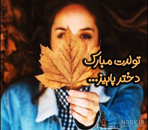 کلیپ تولدت مبارک خاله جونم