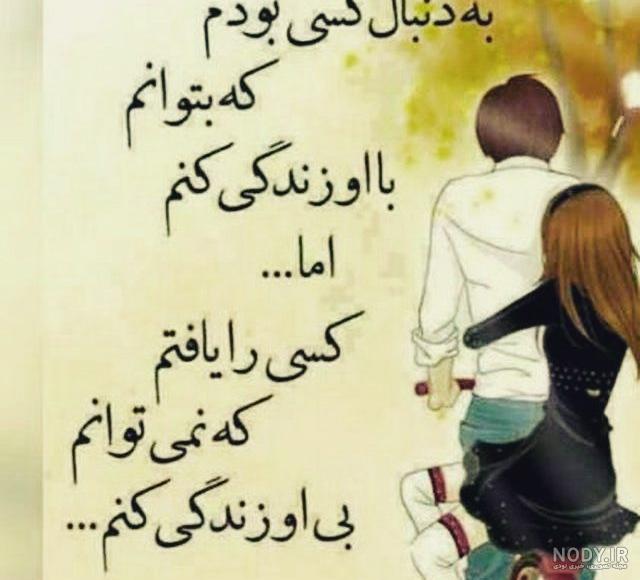 اهنگ ترکی زندگی بدون تو هیچ معنایی نداره