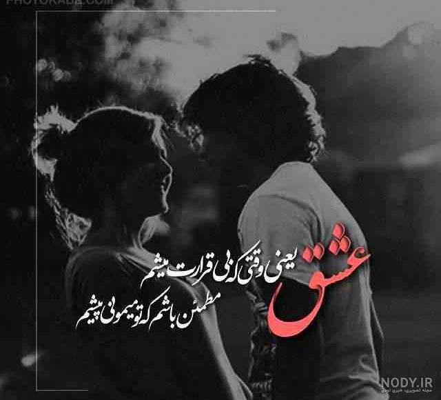 اهنگ ترکی لطفا منو تو قلبت نکش تو واسه من به دنیا اومدی