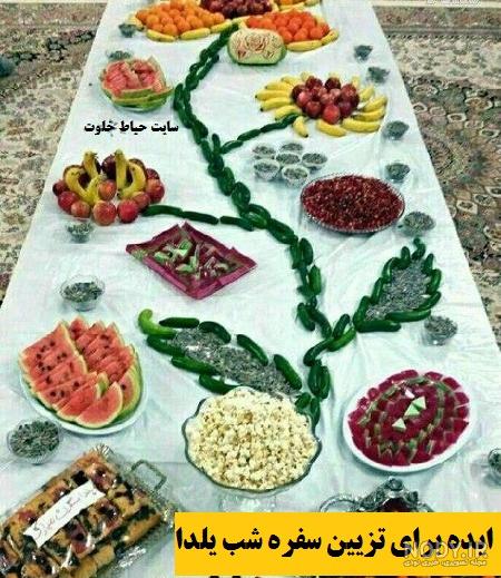 ایده عکس شب یلدا کودک