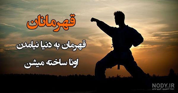 بیوگرافی درباره تکواندو کوتاه انگلیسی بیوگرافی درباره تکواندو کوتاه انگلیسی