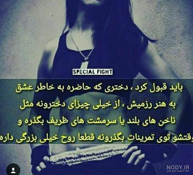 بیوگرافی درباره کاراته بیوگرافی درباره کاراته