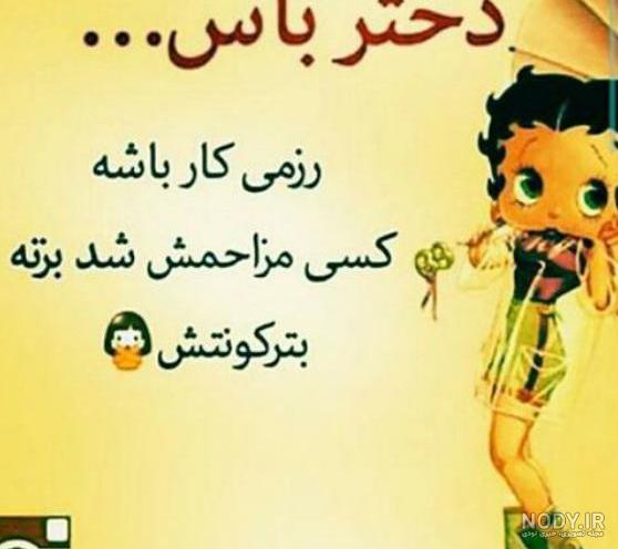 جملات بزرگان در مورد ورزش جملات بزرگان در مورد ورزش