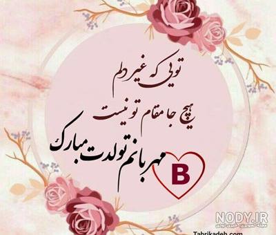 حروف کوچک انگلیسی حروف کوچک انگلیسی