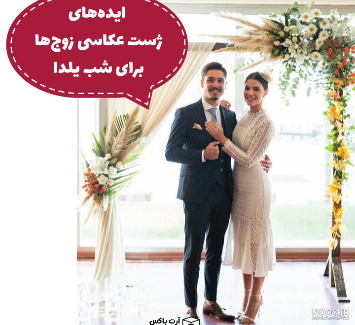 عکس آتلیه شب یلدا کودک عکس آتلیه شب یلدا کودک