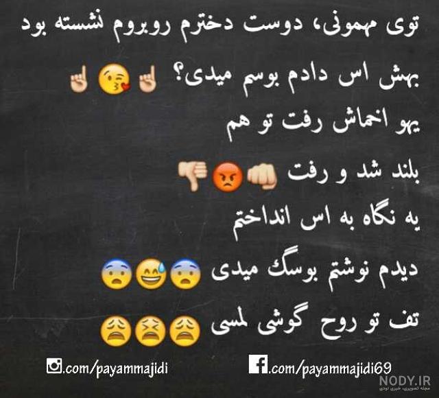 عکس تصویر زمینه گوشی لمسی غمگین