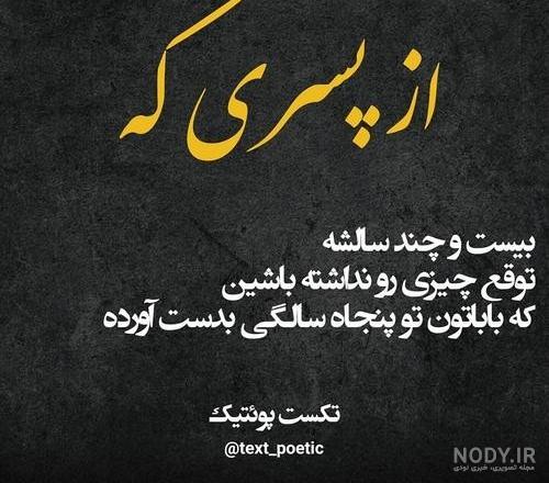 عکس حروف انگلیسی am عکس حروف انگلیسی am