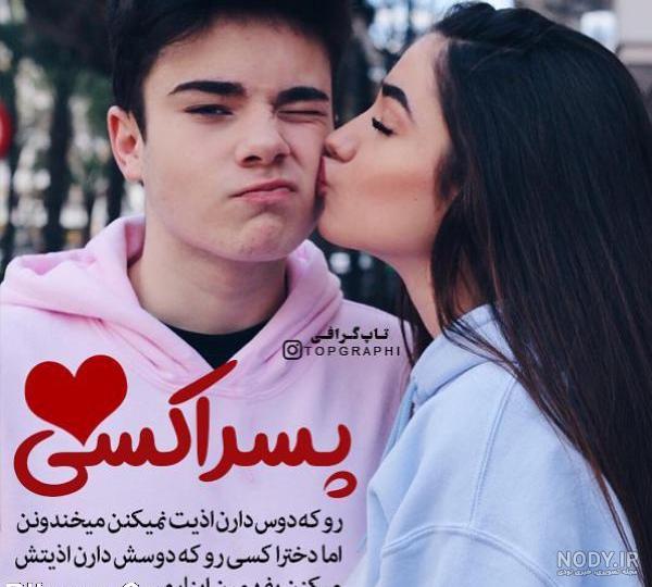 عکس خاص هنری عکس خاص هنری